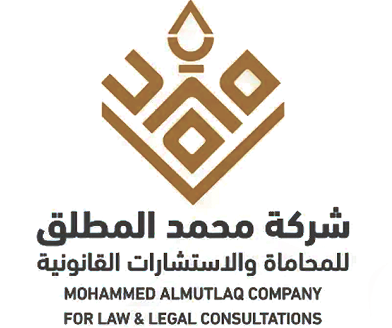 شركة محمد المطلق